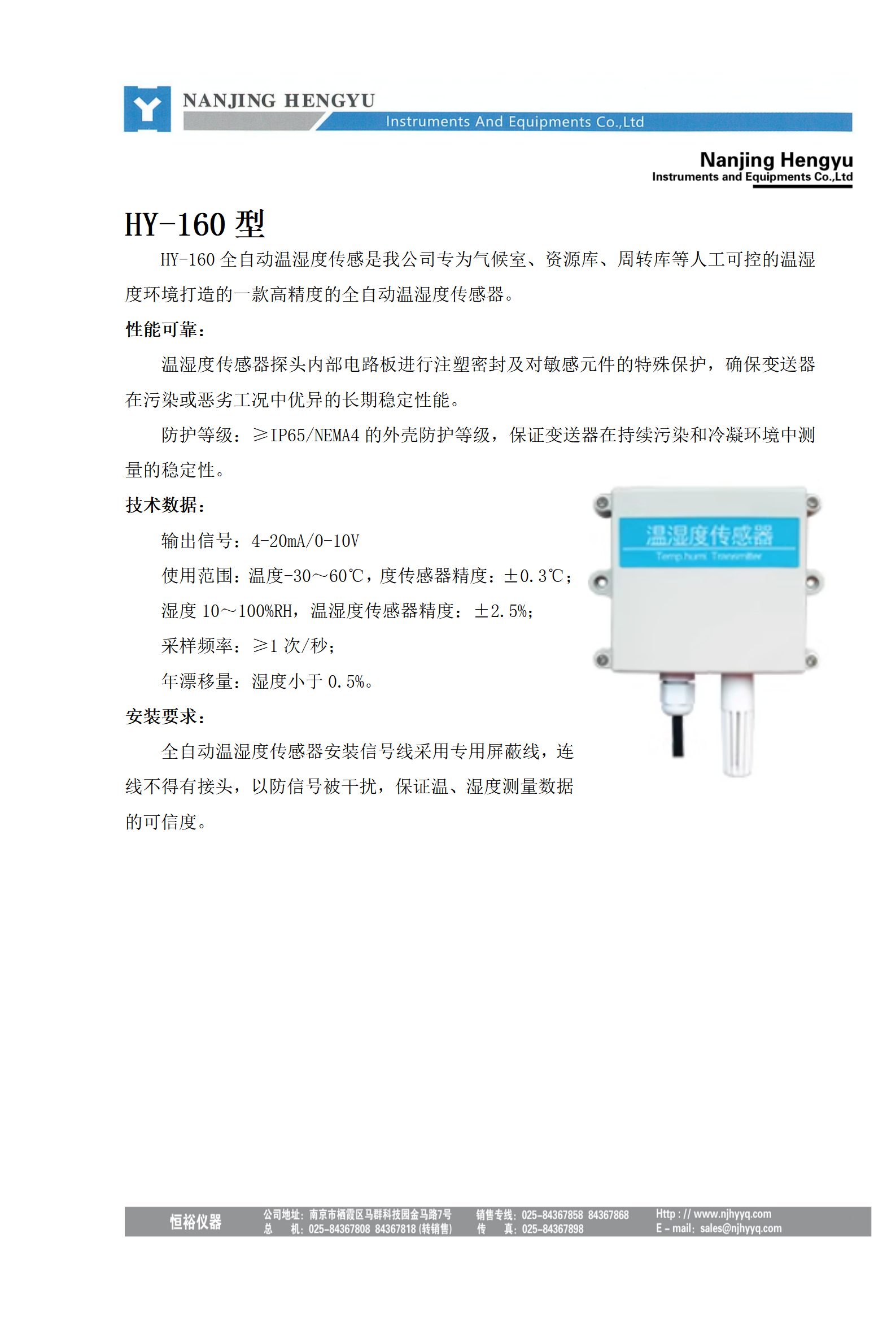 標(biāo)樣周轉(zhuǎn)庫 恒裕彩頁 - 副本1(1)_01.png